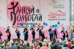 Podari Zavtra! (Kholmogorov Street, 33), charity fund