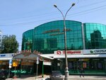 Administration of the shopping center Gostiny Dvor (Komsomolsky Avenue, 54), shopping mall
