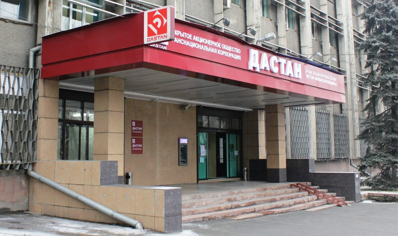 Гаро московский просп 8 корп 1 фото Отзывы о "Дастан" на Пролетарской, Россия, Санкт-Петербург, проспект Обуховской 
