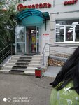 Bristol' (Akademika Lavrentyeva Street, 9) ، المشروبات الكحولية