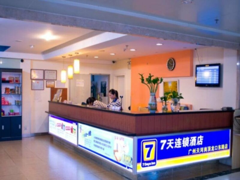Гостиница 7 Days Inn Guangzhou - East Longkou Road Branch в Гуанчжоу