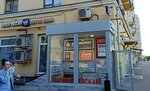 Amulet 24 (Marshala Vasilevskogo Street, 15), gift and souvenir shop