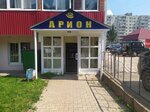 Arion (ulitsa Komarova, 23/1), audio and video devices repair