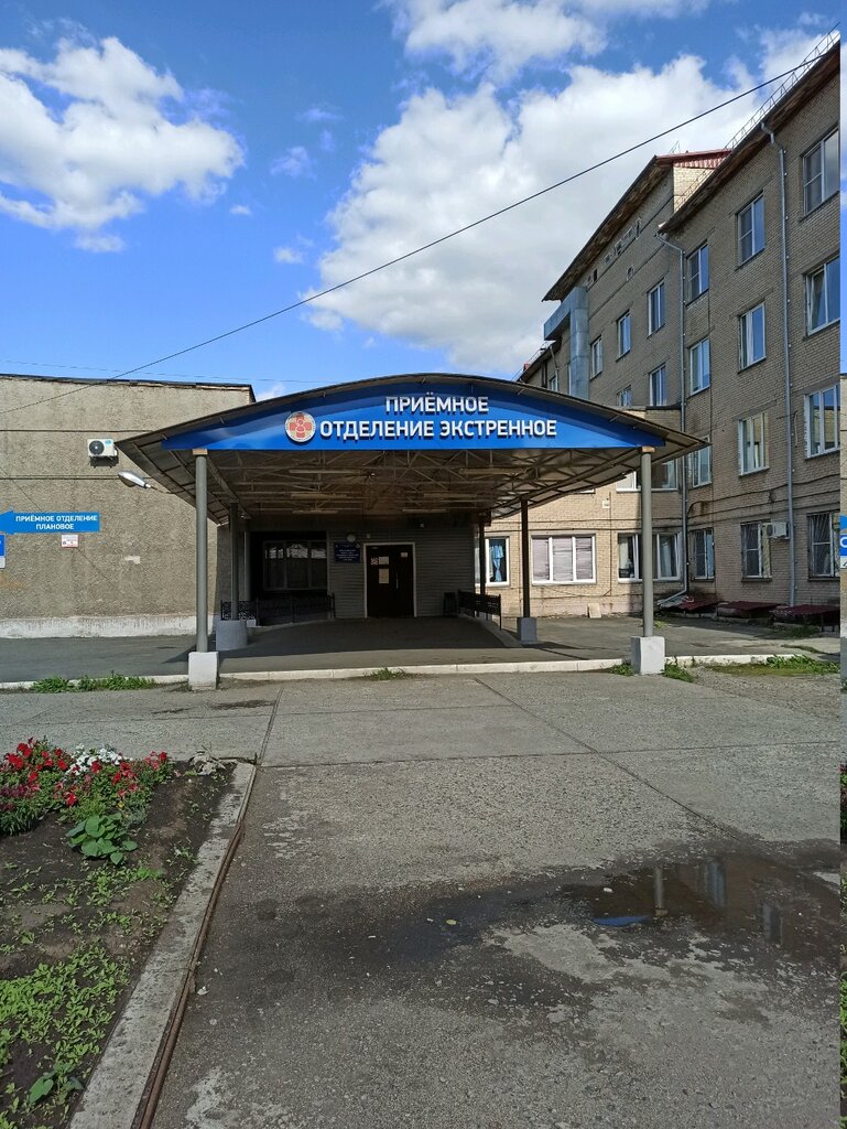 Department of the hospital Приёмное отделение хирургического корпуса, Chelyabinsk, photo