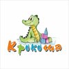 Крокоша