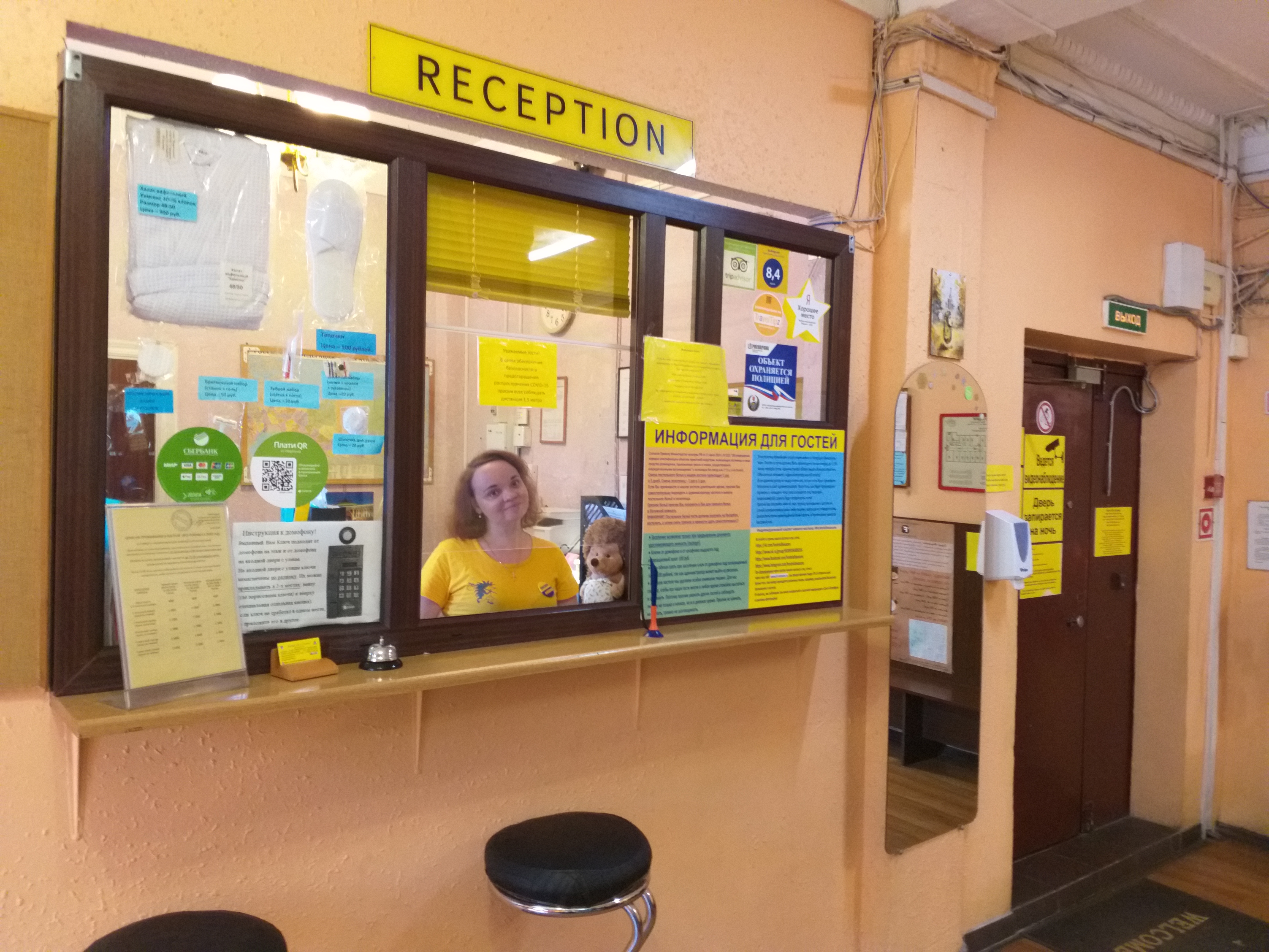 Фото отеля 1