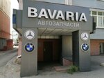 Bavaria (Naberezhnaya reki Moyki Street, 39), auto parts and auto goods store