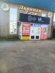 DoAvansa (selo Sharkan, Sovetskaya Street, 42), microfinance institution