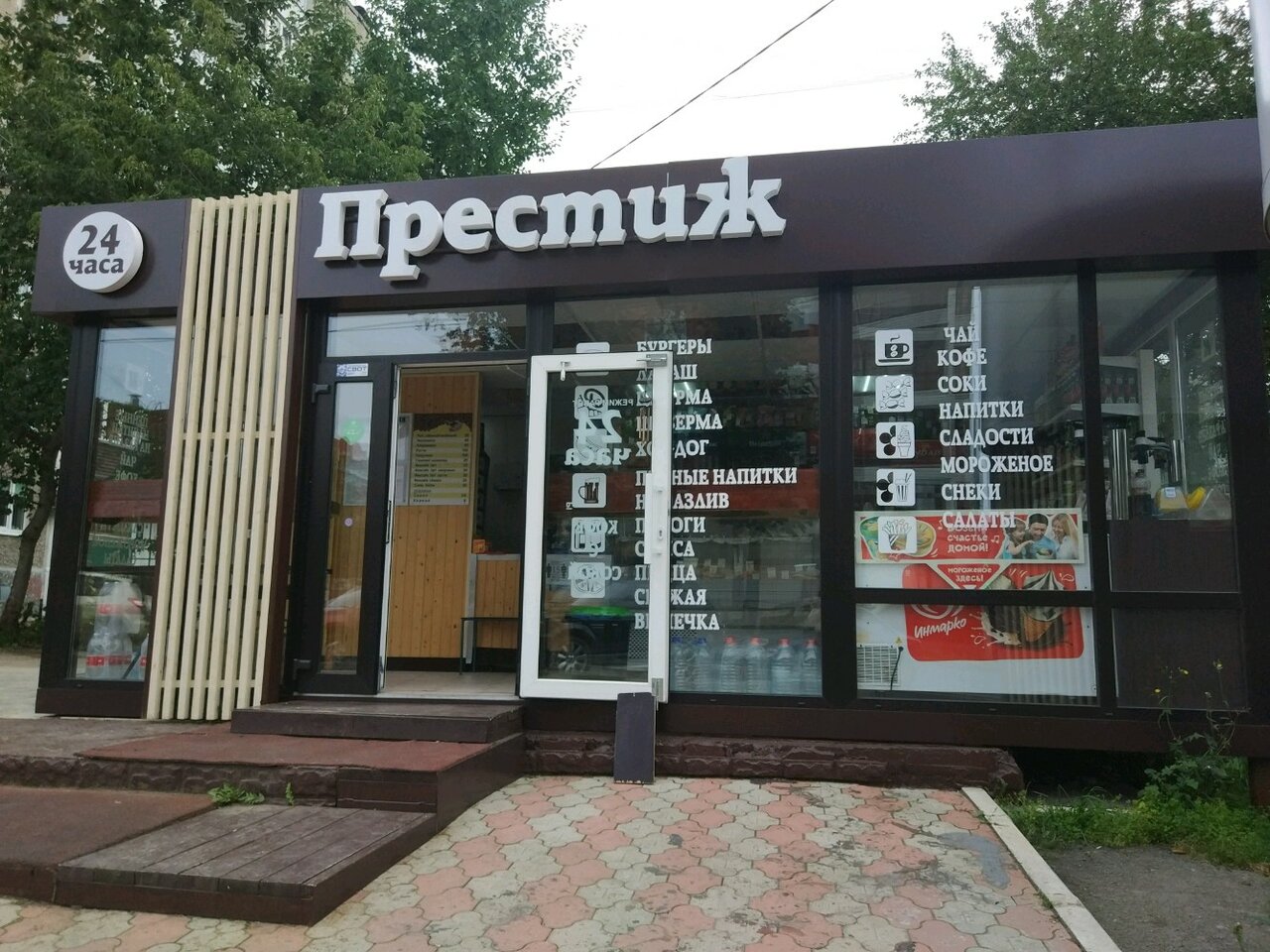 Престиж ул ивана черных 62б фото