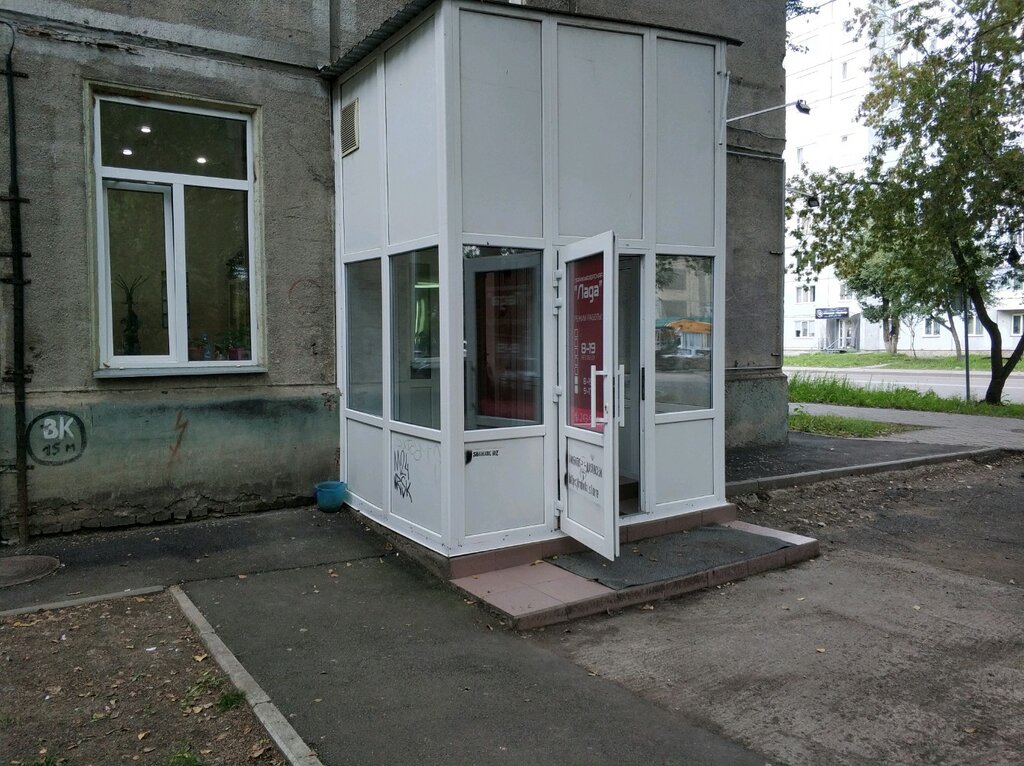 Salón de belleza Lada, , foto