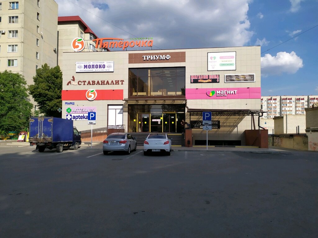 Лада центр ставрополь доваторцев