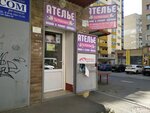 Lya Fabrik (50 let VLKSM Street, 93), tailor