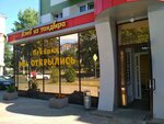Хлеб из тандыра (Bogdana Khmelnitskogo Avenue, 88), bakery