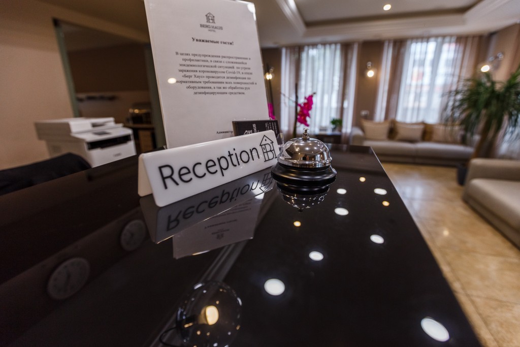 Фото Берг Хаус