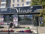 The Visage (Sáken Seıfýllın kóshesi, 35), salón de belleza