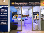 Pedant.ru (Stroiteley Avenue, 117), phone repair