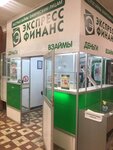 Ekspress finans (Lenina Avenue, 5), organización de microfinanzas