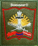 Военмаг® (Ленская ул., 17, Москва), военная экипировка, снаряжение в Москве