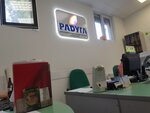 Радуга (ulitsa Nakhimova, 7), agencia de publicidad