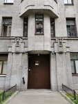 Благотворительный фонд Апрель (Grecheskiy Avenue, 10), charity fund