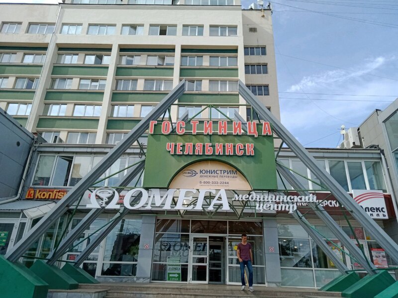 Гостиница Челябинск — фото 16