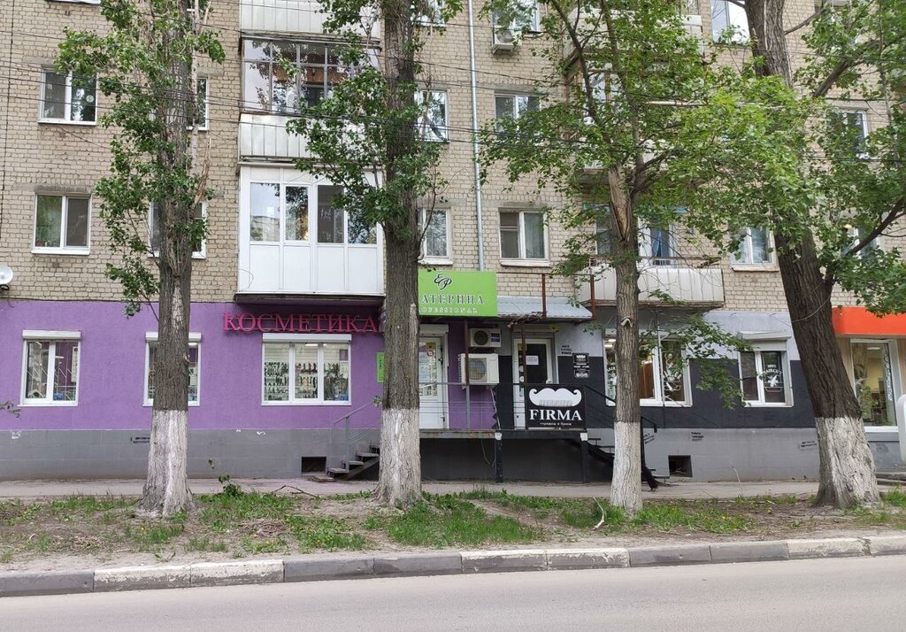 Магазин Екатерина Профешнл Саратов Официальный Сайт
