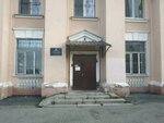 Otdel obrazovaniya Zheleznodorozhnogo rayona Upravleniya obrazovaniya Administratsii g. Yekaterinburga (Chelyuskintsev Street, 92), administración de educación