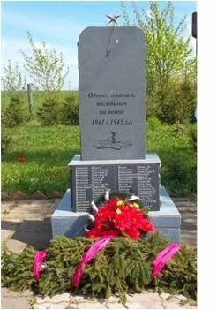 Monument, memorial Обелиск воинам-односельчанам, павшим в годы Великой Отечественной войны, Chuvash Republic, photo