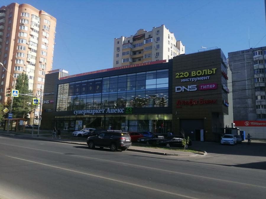 Главторг просп королева 14а фото