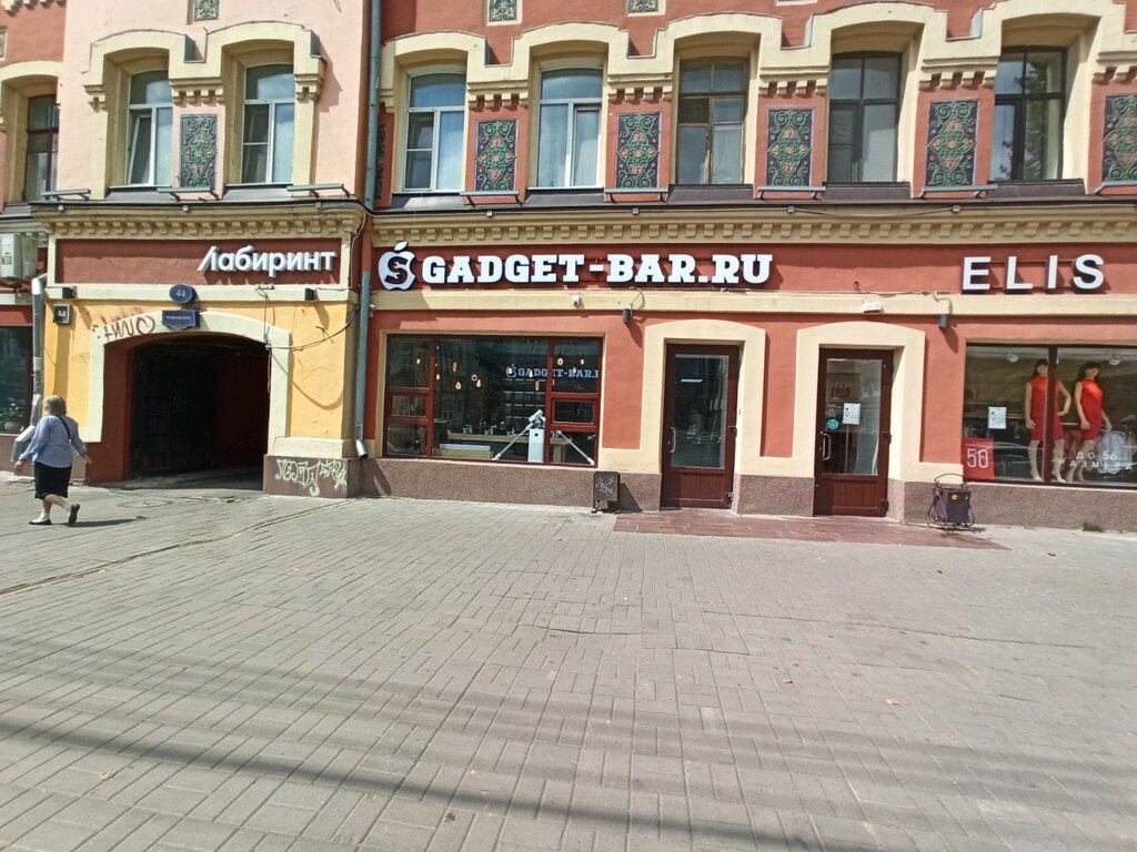 Гаджет бар коммунальная ул 14 тамбов фото Gadget bar, магазин электроники, просп. Революции, 44, Воронеж - Яндекс Карты