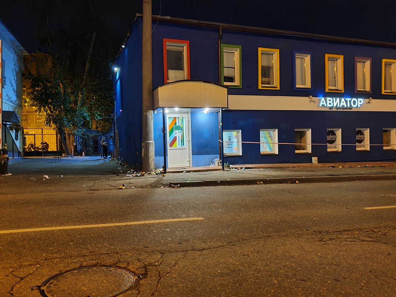Фото Авиатор