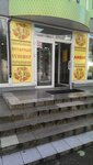 Янтарный сувенир (ул. Победы, 30А), магазин подарков и сувениров в Советске