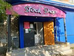 The stock shop (Khimgradskaya ulitsa, 1) ، متجر توفير