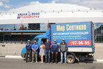 Mir Septikov (Yaroslavl, Tolbukhina Avenue, 3), water treatment facilities and equipment