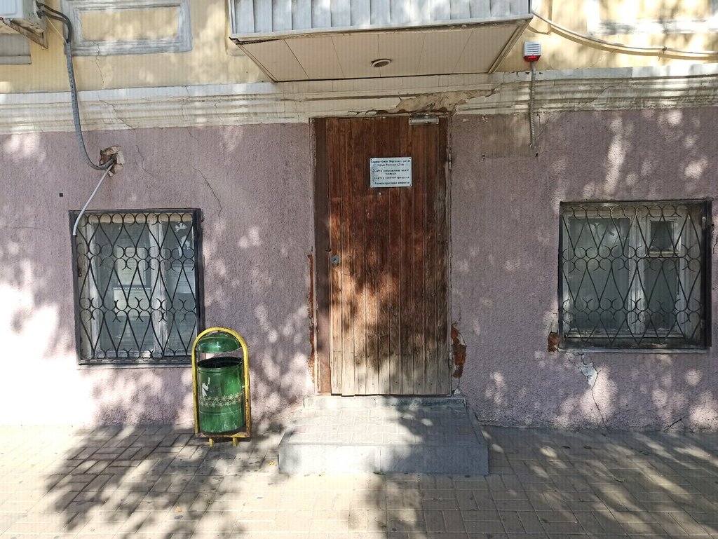 Administration Отдел Сферы Услуг Администрации Кировского района, Rostov‑na‑Donu, photo