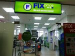 Fix Price (ул. Красной Армии, 1), товары для дома в Иванове