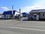 Avokado (rabochiy posyolok Sosnovskoye, Sovkhoznaya ulitsa, 20), grocery