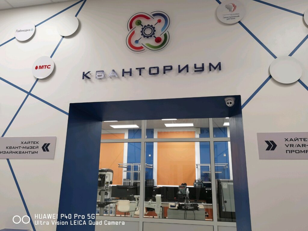 Веста центр развития