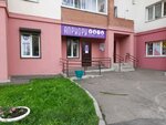 На Афонтовском (Afontovskiy Lane, 9), beauty salon