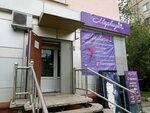 Markiza (Gamarnika Street, 41), beauty salon
