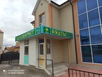 Ayauliy (Shákárim Qudaıberdiuly dańǵyly, 50), grocery