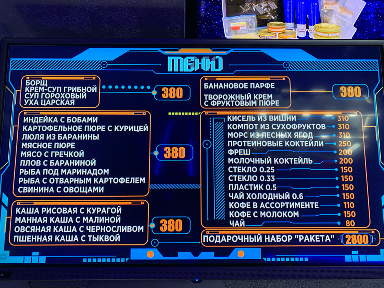 Фото Страж империи