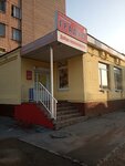 Северный градус (ул. Маяковского, 17, Череповец), магазин продуктов в Череповце