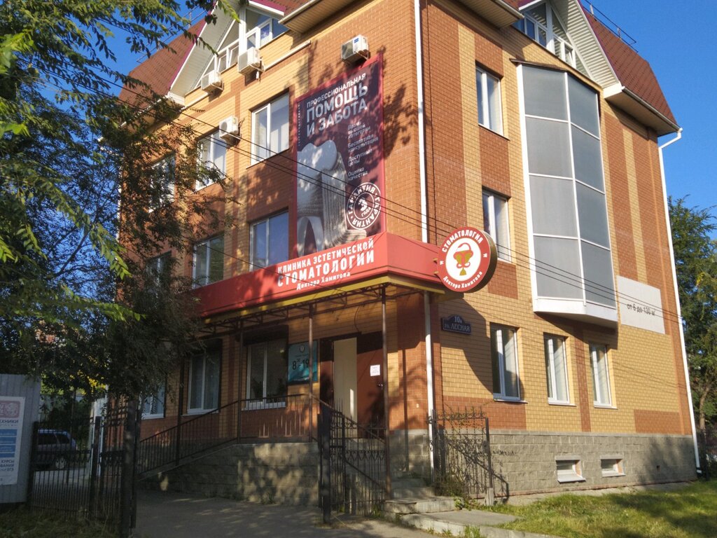 Нива клиника ульяновск московское