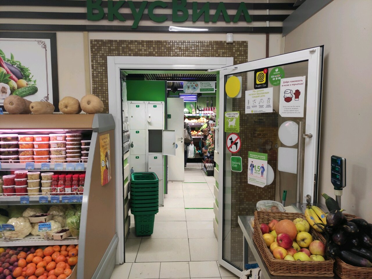 ВкусВилл установил в «Депо» гигантскую банку с капустой