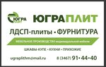 Югра Плит (Khanty-Mansiyskiy rayon, avtozimnik Khanty-Mansiysk – Belogorye) ، مصنع أثاث