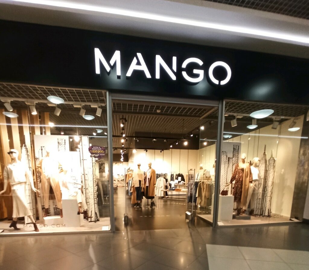 Магазин Манго В Краснодаре