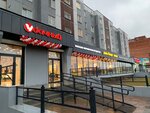Udachnyj (ulitsa Generala Knysha, 8), grocery