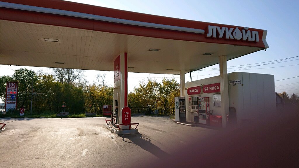 Gas station Lukoil, Tyumen, photo