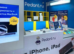 Servisnyj centr Pedant.ru (Ordzhonikidze Street, 63А), phone repair